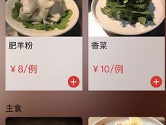 -老佛爷炭火蛙锅直营(清滨路总店)