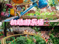 -长鹿旅游休博园