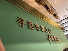 -顺峰顺水顺德菜(第一百货店)