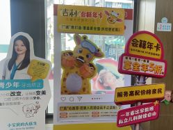 -睿宝儿科·眼科·口腔(杨浦新江湾城店)