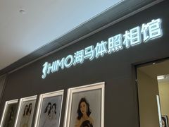 -海马体照相馆(佛山岭南站店)