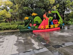 -董永七仙女文化园