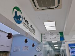 -中国农业大学动物医院