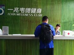 -一兆韦德健身(浦东万达会所)
