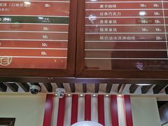 -红宝石·鲜奶小方(联洋店)