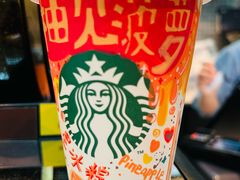 -星巴克(恒基688广场店)