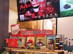 -DQ·蛋糕·冰淇淋(苏州中心店)