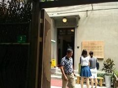 -张乐平故居