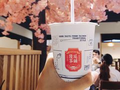 -隆延茶铺(学清路驹然店)