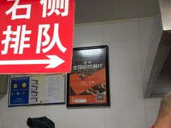 -辽B·小串(总店)