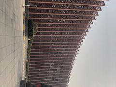 -西安锦江国际酒店