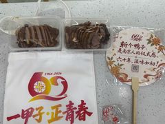 -桂花鸭轻厨(中华路店)