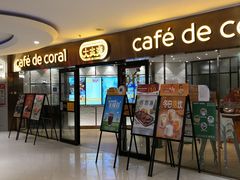 门面-大家乐(广州中华广场店)