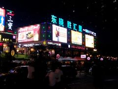 -东晓胜汇里(南洲北路店)