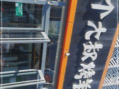 -三个大叔烤羊肉串·炭炉砂锅菜(西三旗店)