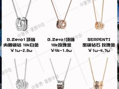 -中奢博奢展中心