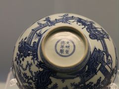 -上海博物馆(人民广场馆)