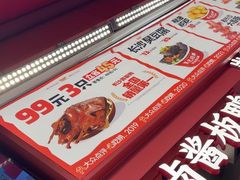 -黑色经典臭豆腐·湖南特产(步行街店)