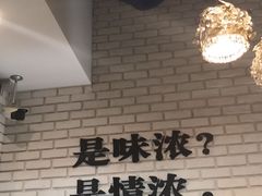 大堂-贵凤凰贵州米粉(望京店)