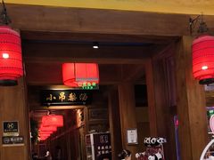 -小吊梨汤·北京菜·烤鸭(清河万象汇店)