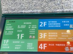 -金陵图书馆
