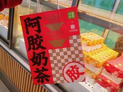 -奈雪的茶(亨特国际广场店)
