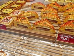-味多美蛋糕(金顶街店)