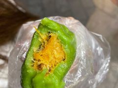 蛋黄肉松青团-沈大成(南京东路店)