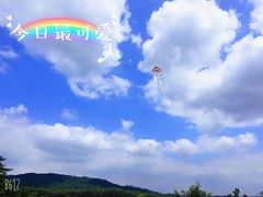 -钟山体育运动公园