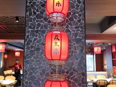 -焱三乐四川火锅店(经纬街店)