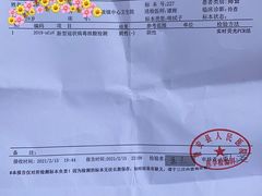 -上海市普陀区中心医院