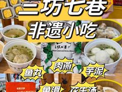 -三坊七巷历史文化街区