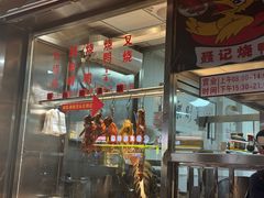 -聂记粤菜馆(鼓西路店)