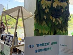 -中国湿地博物馆