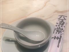 -大鱼徽州·寻味徽菜(星光总店)