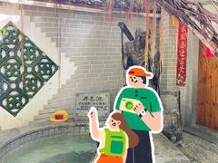 -泉眼温泉