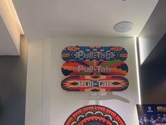-Pull-Tab拉环咖啡(杭州市上城区来福士中心店)