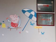-买又大餐厅(福林里店)