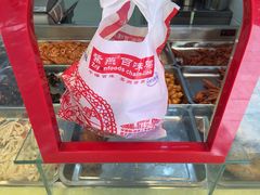 -紫燕百味鸡(宝带路店)