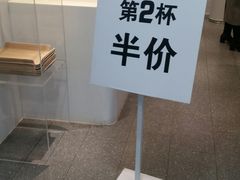 -兰熊鲜奶(西直门凯德mall店)