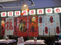 -老闵田螺馆·南昌市井菜·特色小吃(总店)