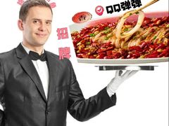 -桃喜·新湘菜(深圳湾店)