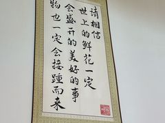 -火社火锅(裕华万达店)