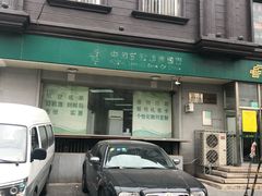 -中国邮政储蓄银行(北京丰台区科学城支行)