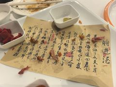 -海富门·带鱼·淮扬菜·粤菜(甘家口店)