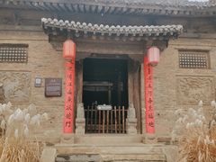 -白鹿原影视城