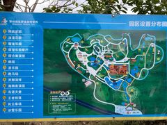 -泉州海丝野生动物世界