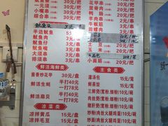 -十里铺铁板鱿鱼