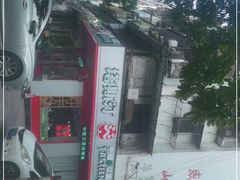 -塔斯汀中国汉堡(长平路店)