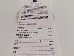 -奈雪的茶(佛山顺德美的悦然广场店)